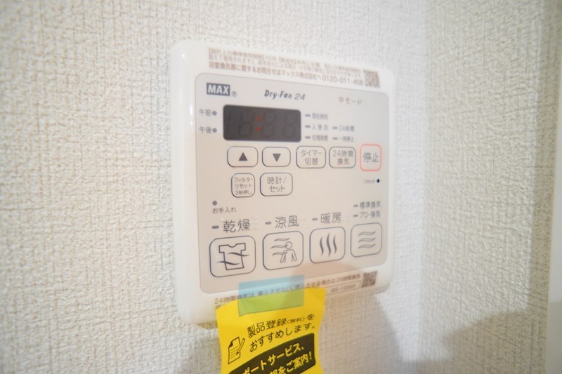 レジデンス三条宮前 その他28