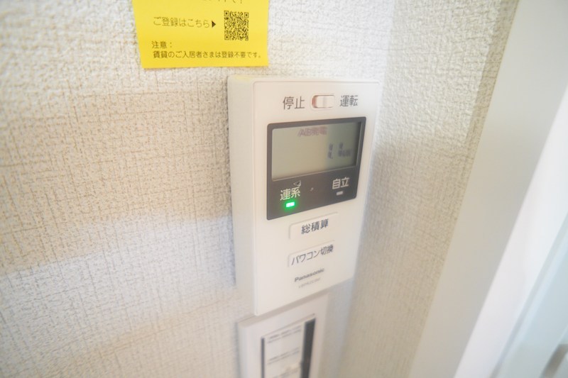 レジデンス三条宮前 その他29