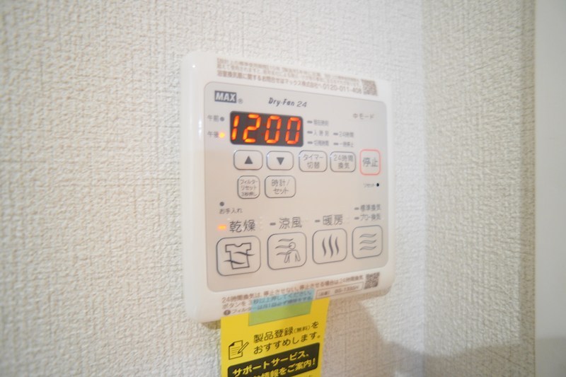 レジデンス三条宮前 その他30