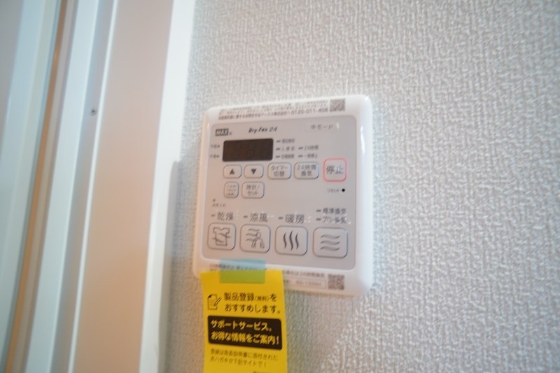 レジデンス三条宮前 その他23