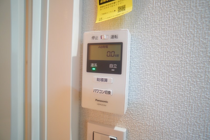 レジデンス三条宮前 その他24