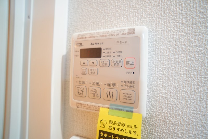 レジデンス三条宮前 その他30