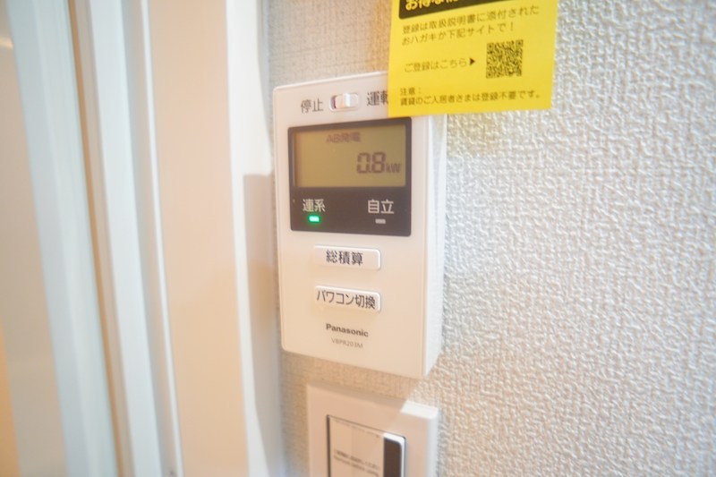 レジデンス三条宮前 その他31