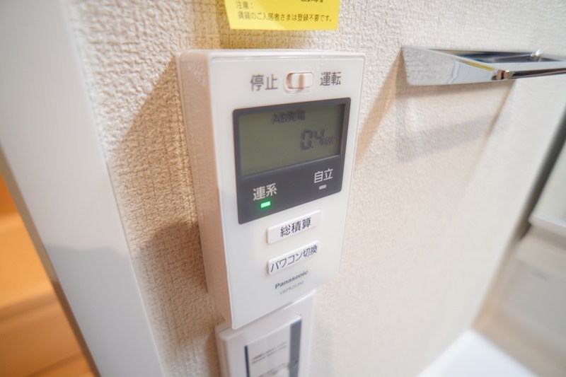 レジデンス三条宮前 その他29