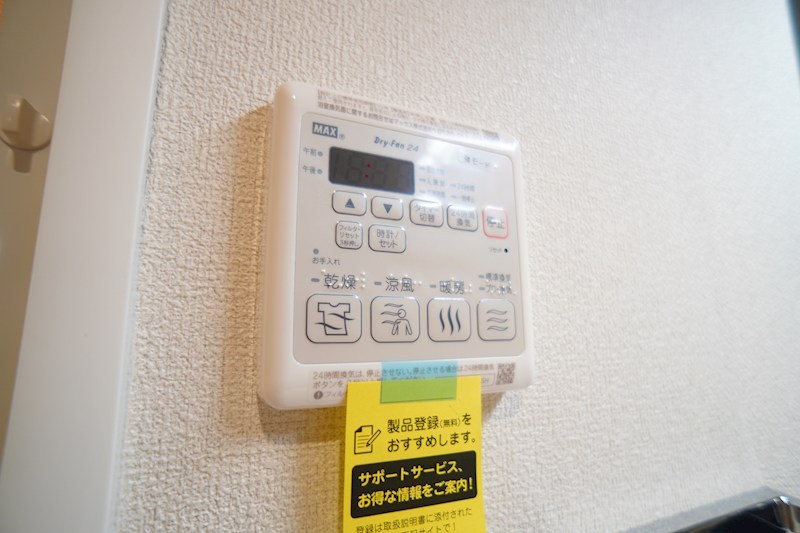 レジデンス三条宮前 その他33