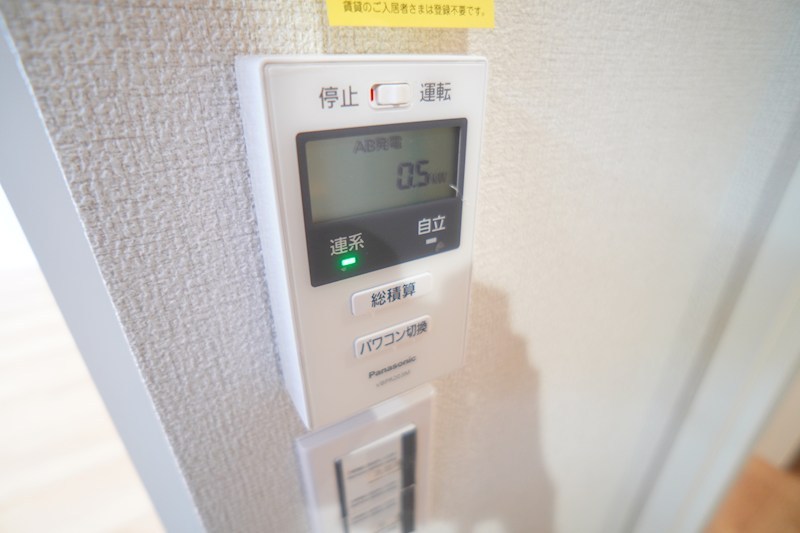 レジデンス三条宮前 その他29