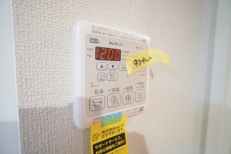 レジデンス三条宮前 その他30