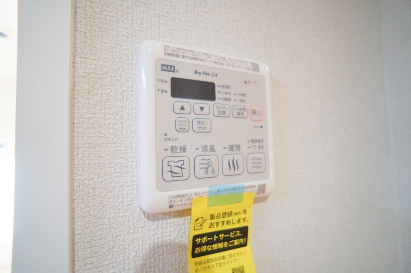 レジデンス三条宮前 その他30