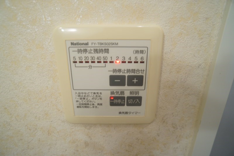 ＫＡＭＵＮＥ その他28
