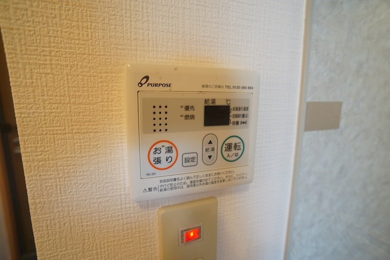 ＫＡＭＵＮＥ その他29