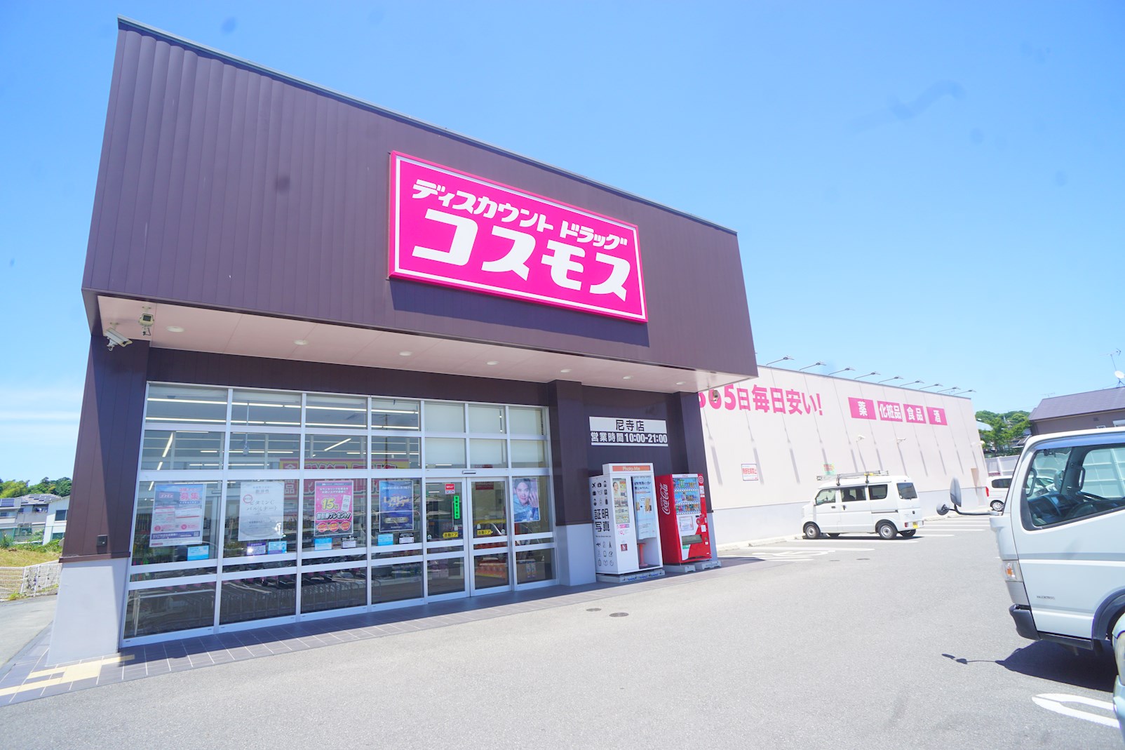 グリーンシャルマン 周辺画像3