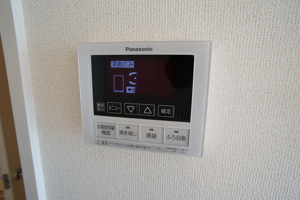 コンフォールⅡ その他9