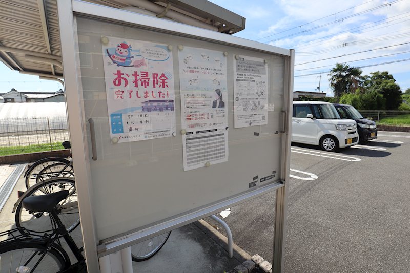 ユーハイツ その他外観4