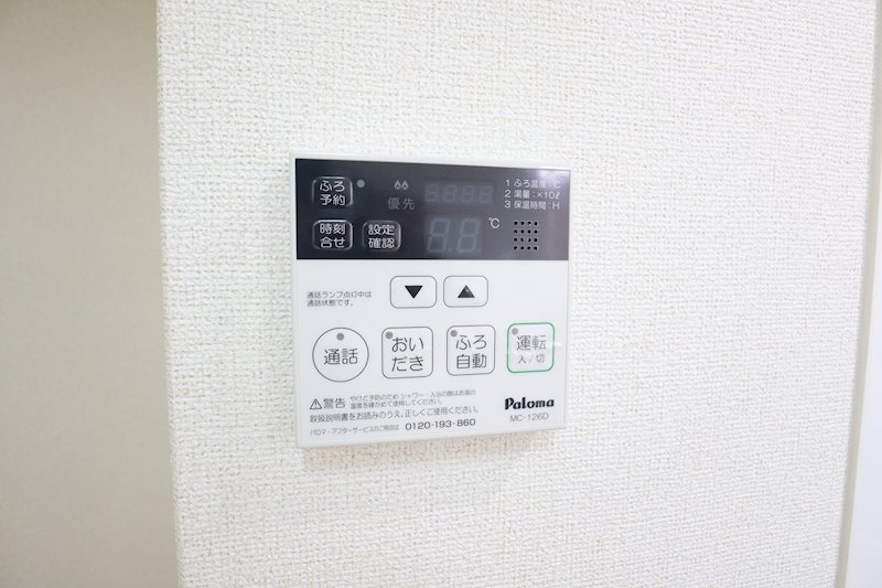ユーハイツ その他24