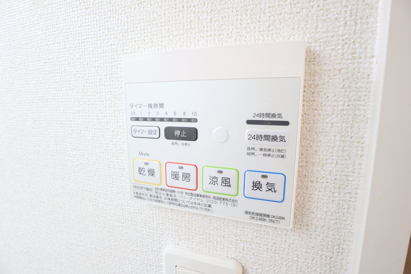 ユーハイツ その他28