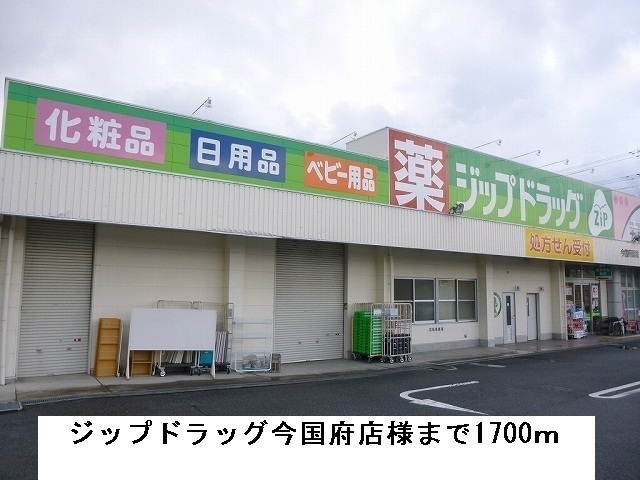 フェンネル 周辺画像2