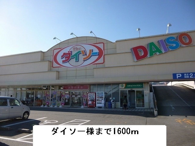 フェンネル 周辺画像3