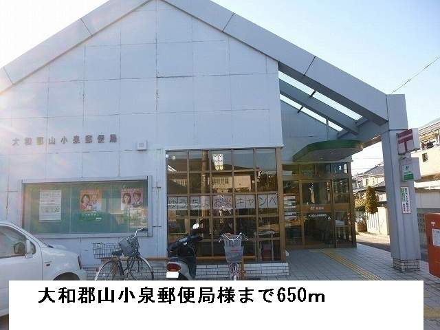 フェンネル 周辺画像4
