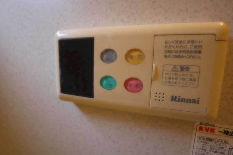 ロイヤルK その他5