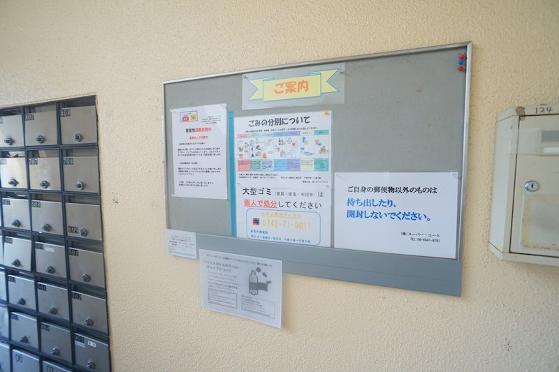 シティホームズ大宮 その他外観4