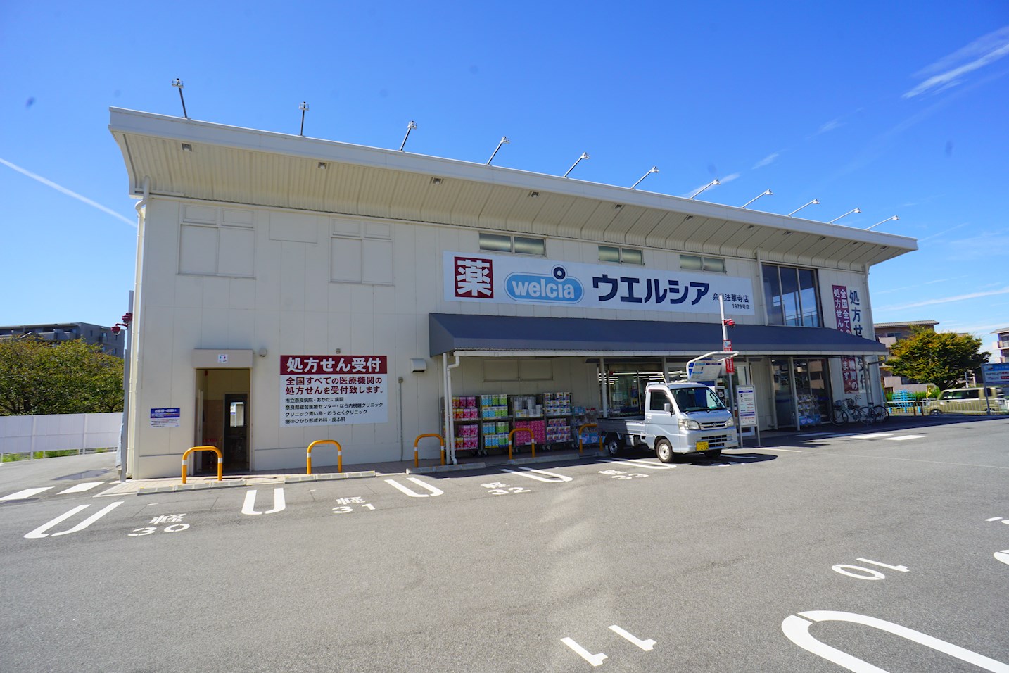 シティホームズ大宮 周辺画像5