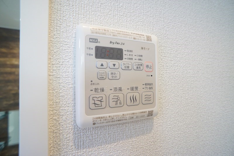 シャーメゾン畠田 その他28