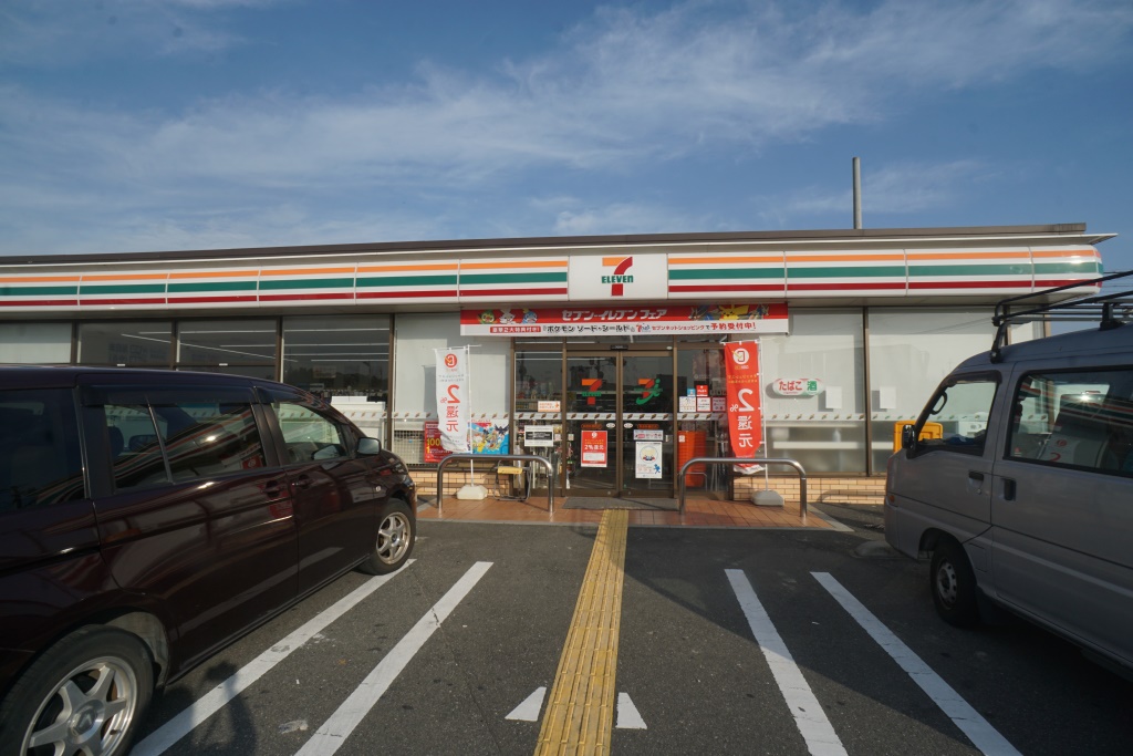 中山町23-1　戸建て 周辺画像6