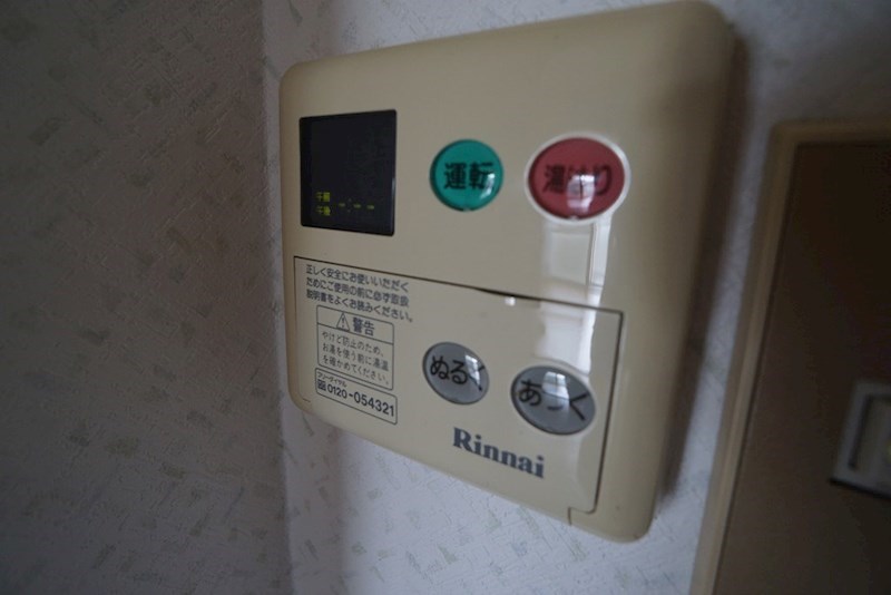 エレガントライフ王寺 その他5