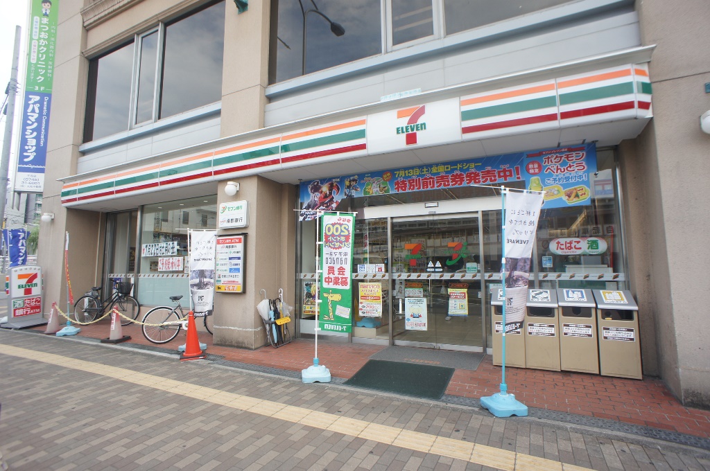 エスポワールアーク 周辺画像4