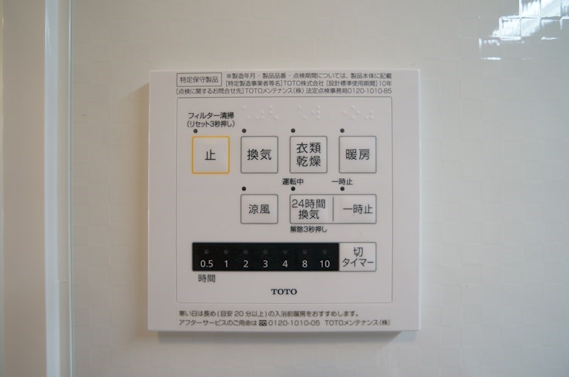 サングレース その他11