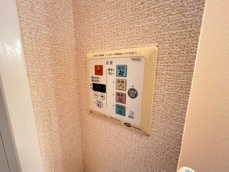 エミネンスＢ棟 その他14