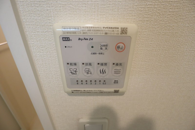 ヒルクレスト その他16