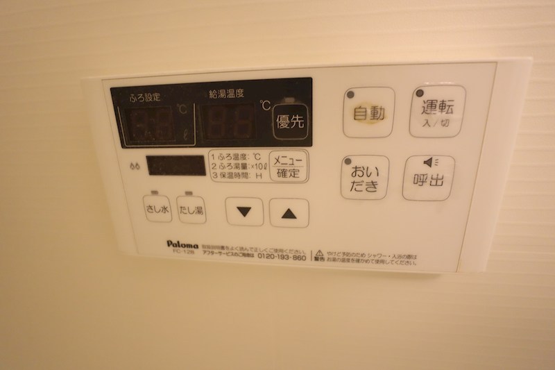 ヒルクレスト その他19