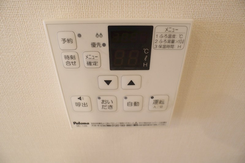 ヒルクレスト その他20