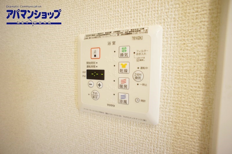 PAL NO CASA その他6