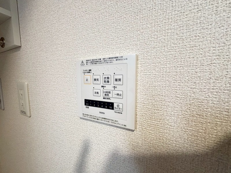 ジェイドウェル その他12
