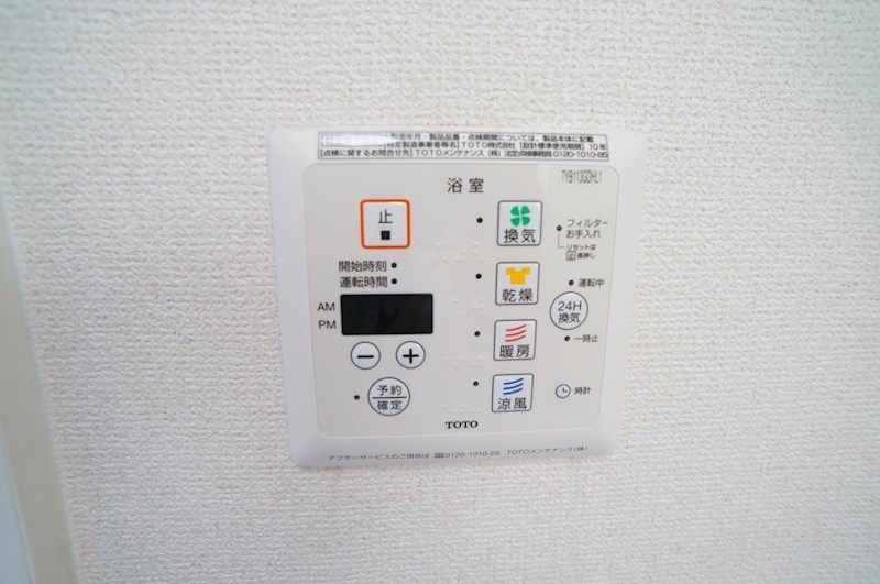 エスポワールＥ その他18
