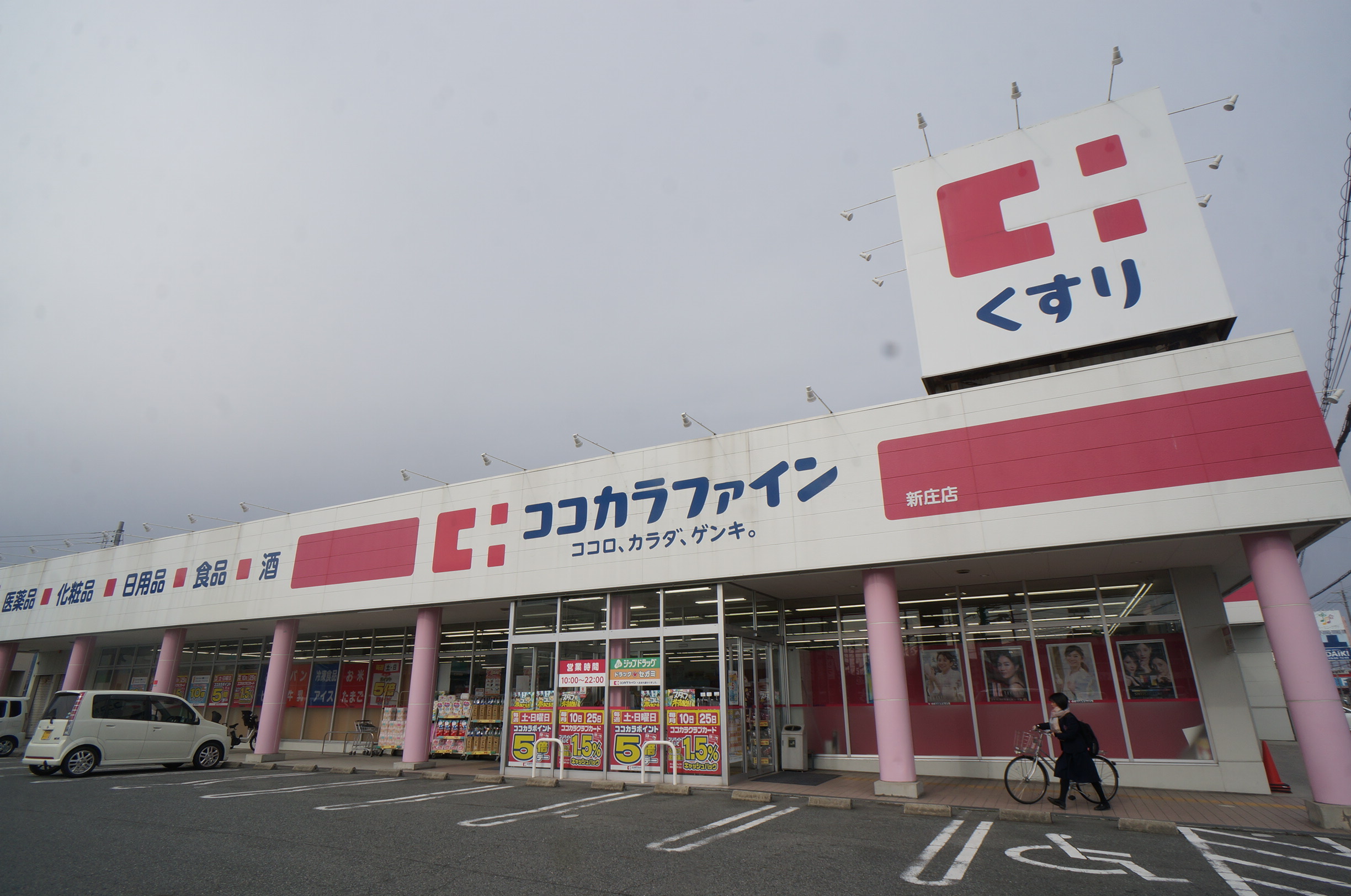 エスポワールＥ 周辺画像3