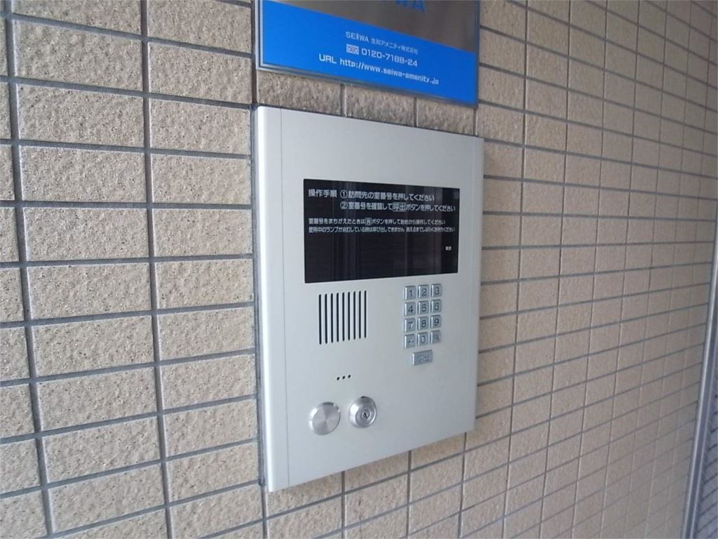 ヴェルドミール その他13