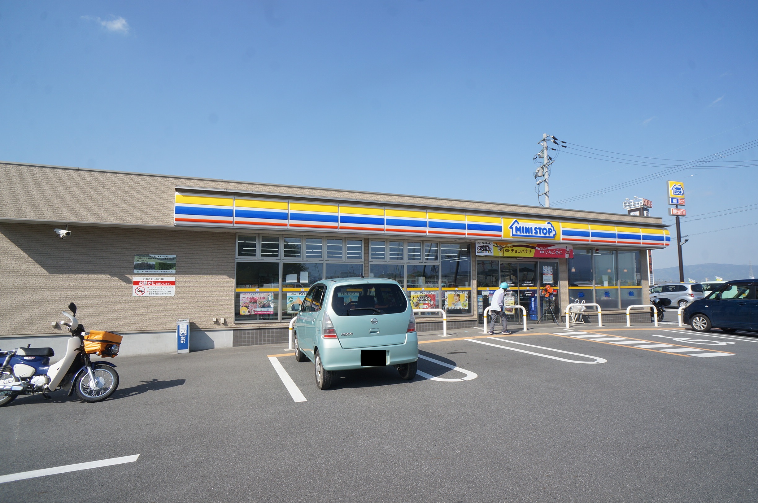 築山テラスハウス 周辺画像3