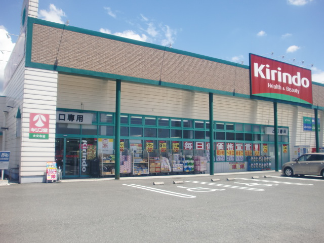 グランシャリオ（八条町） 周辺画像3