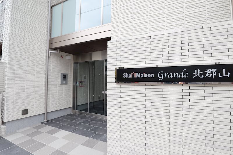 ShaMaison　Grande　北郡山（シャーメゾン　グランデ）　 その他外観5