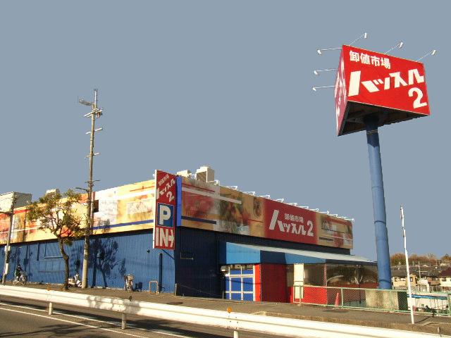 メゾンパレ神功Ⅱ番館 周辺画像5