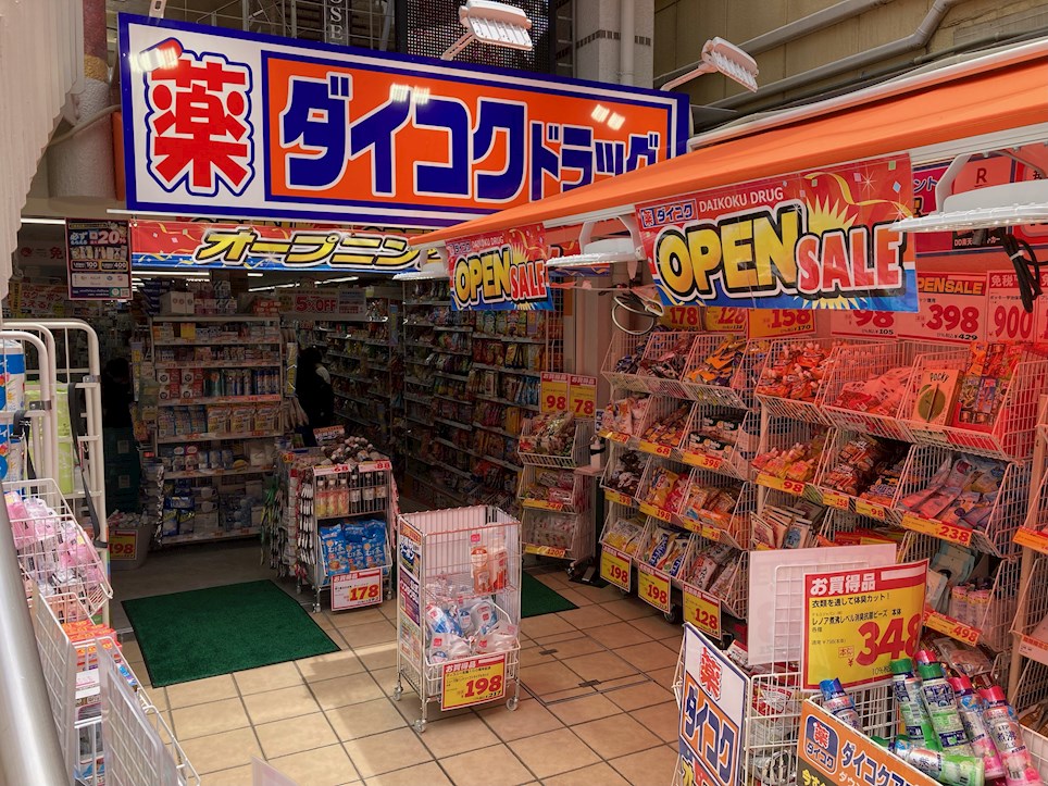 ミューズエリア 周辺画像4