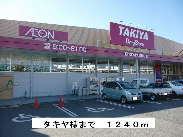 フローラルヒルズⅡ 周辺画像1