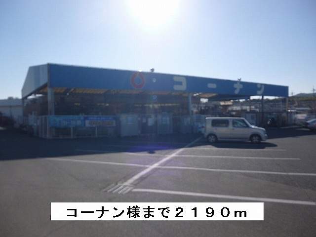 フローラルヒルズⅡ 周辺画像4