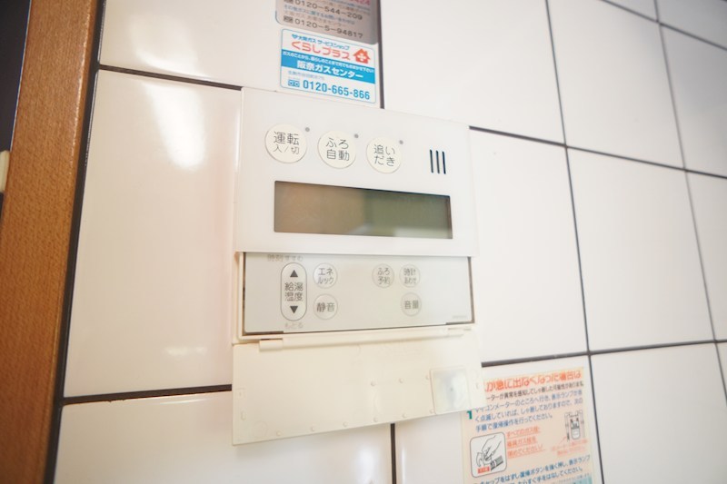三松ケ丘戸建 その他31