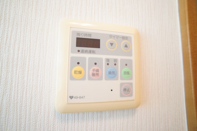 三松ケ丘戸建 その他37