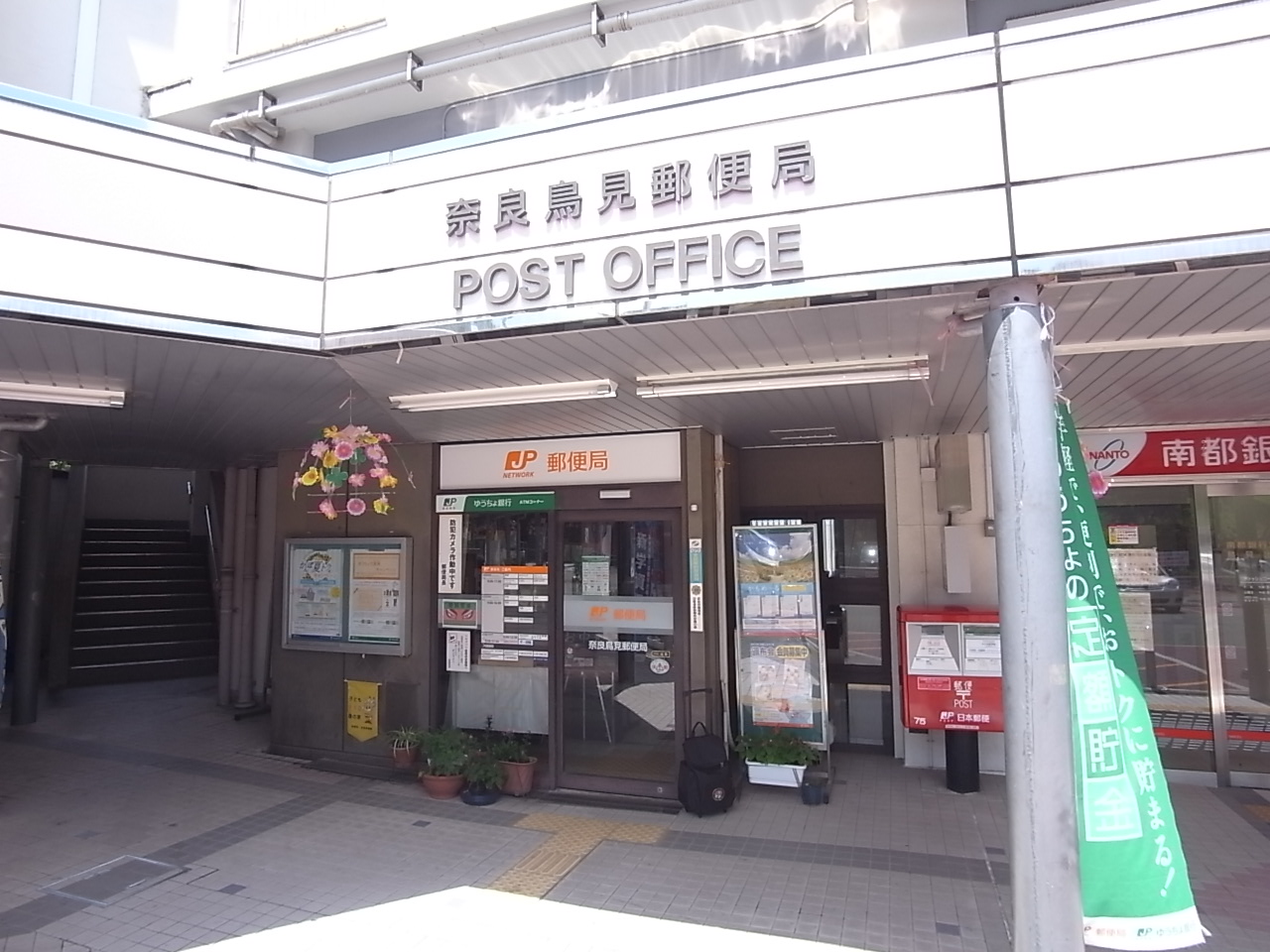三松ケ丘戸建 周辺画像4