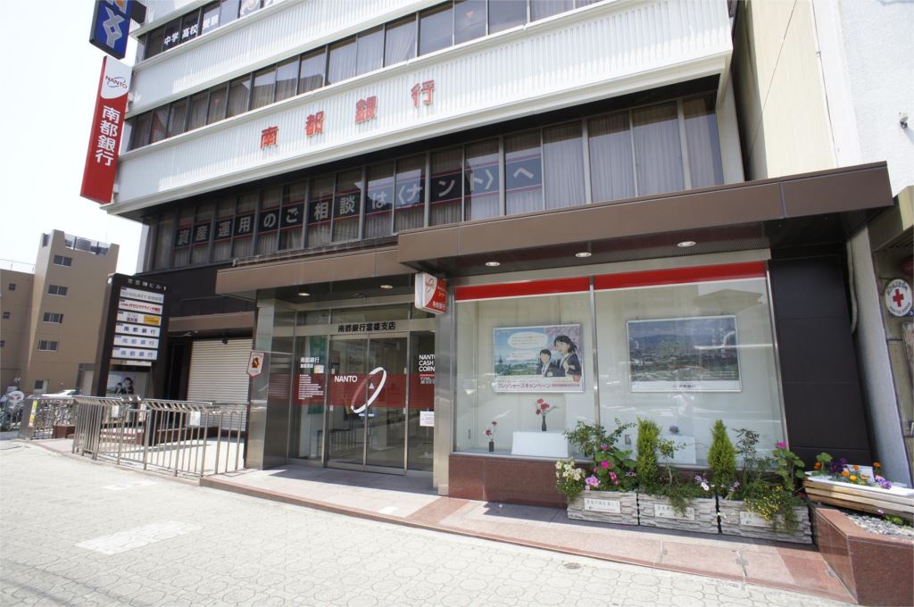 三松ケ丘戸建 周辺画像6